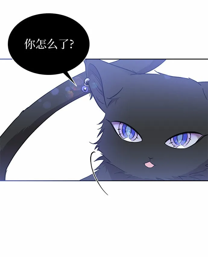第20话 第52页