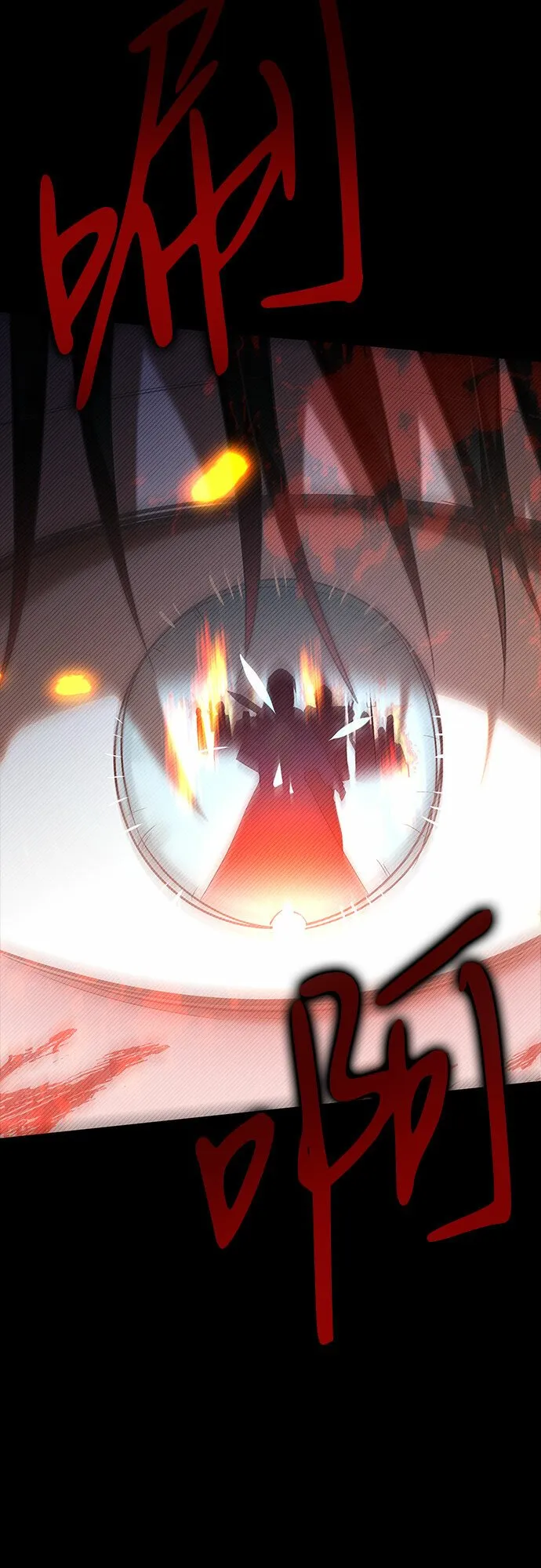 第21话 第7页