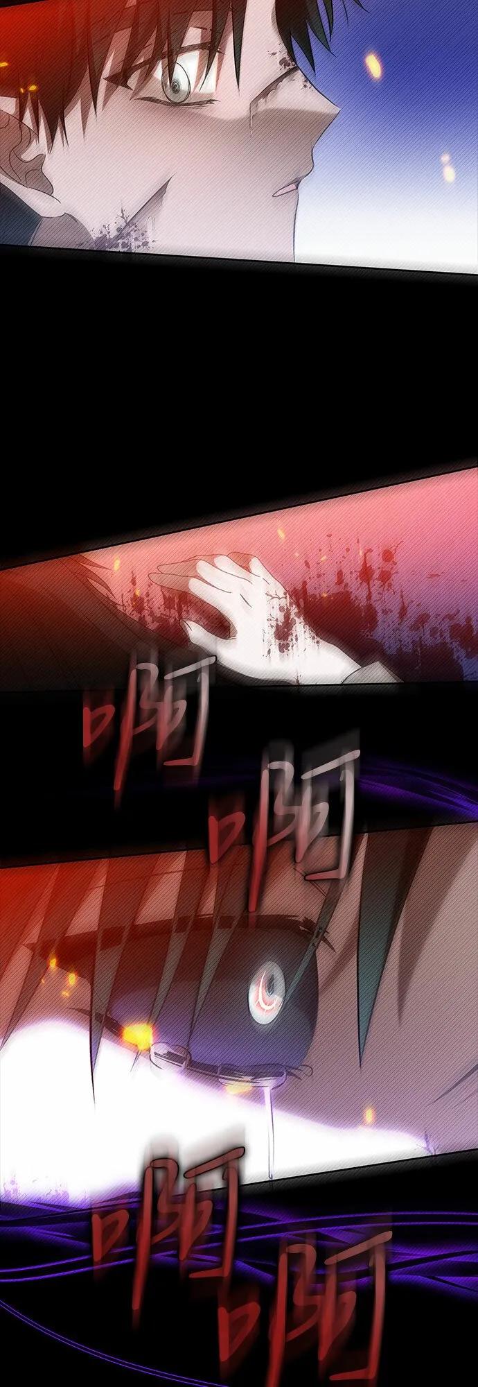 第21话 第14页