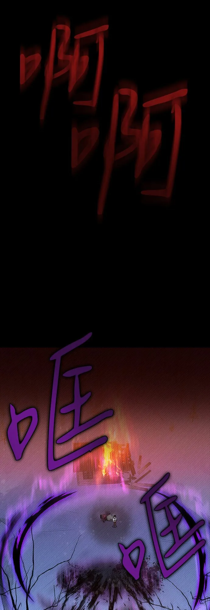 第21话 第16页