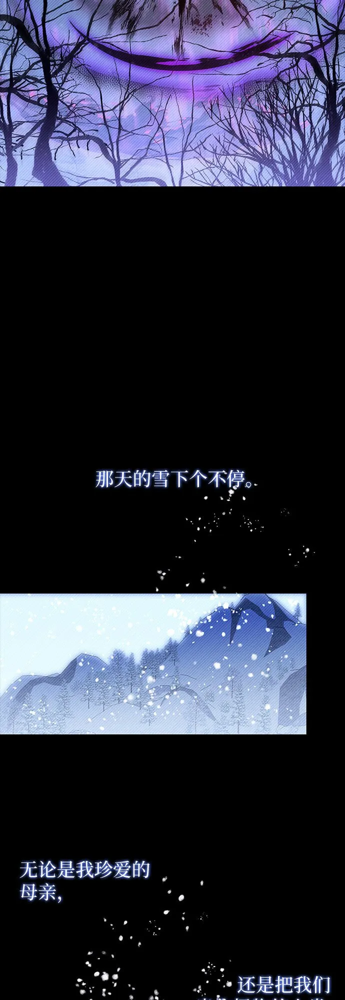 第21话 第17页