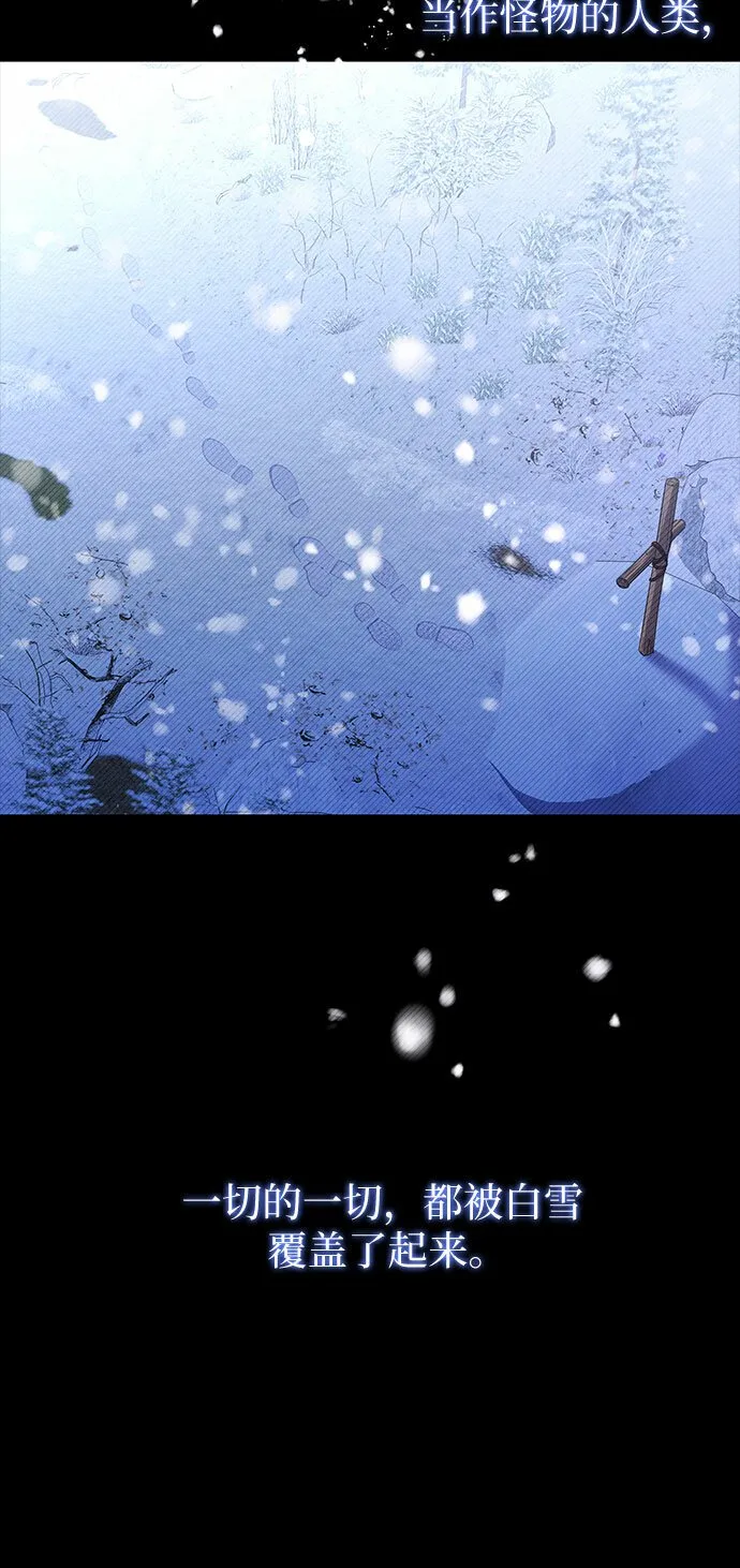 第21话 第18页