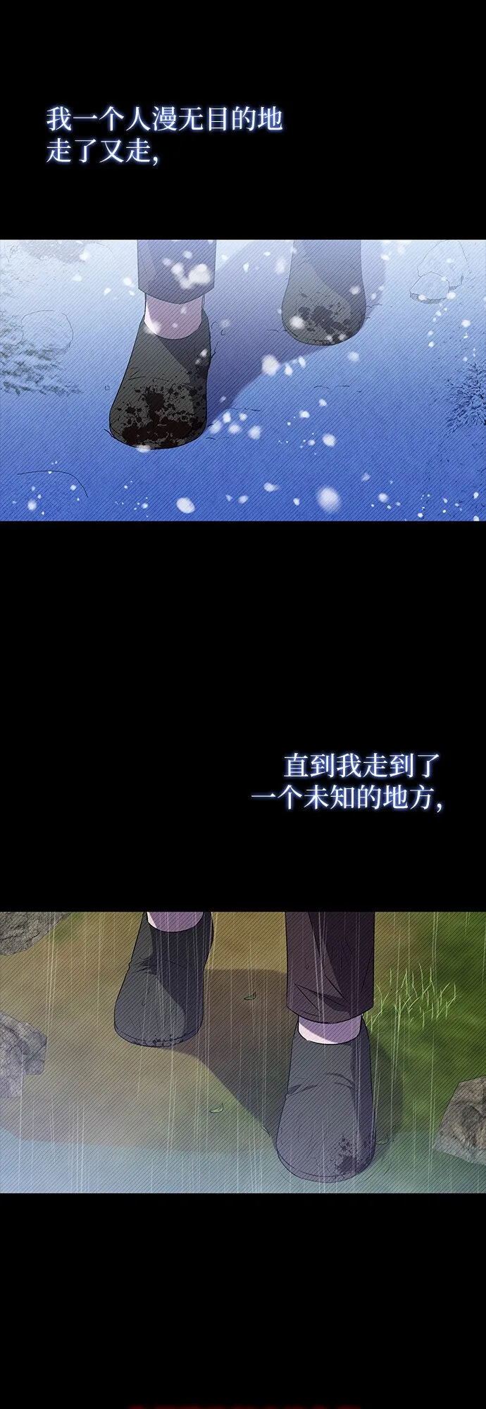 第21话 第19页