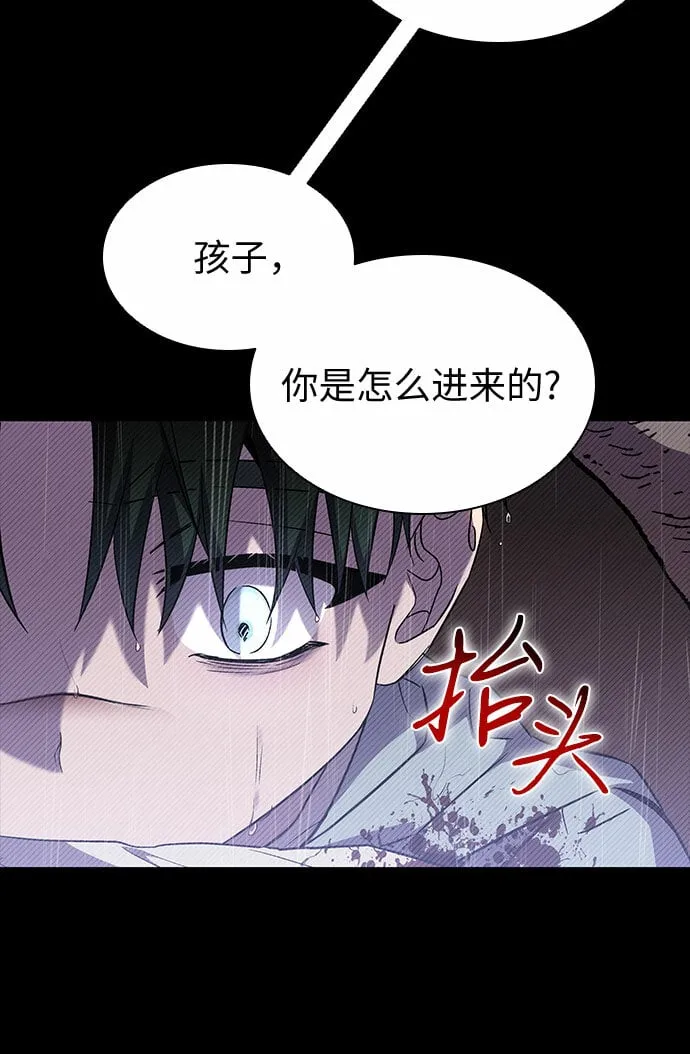 第21话 第21页