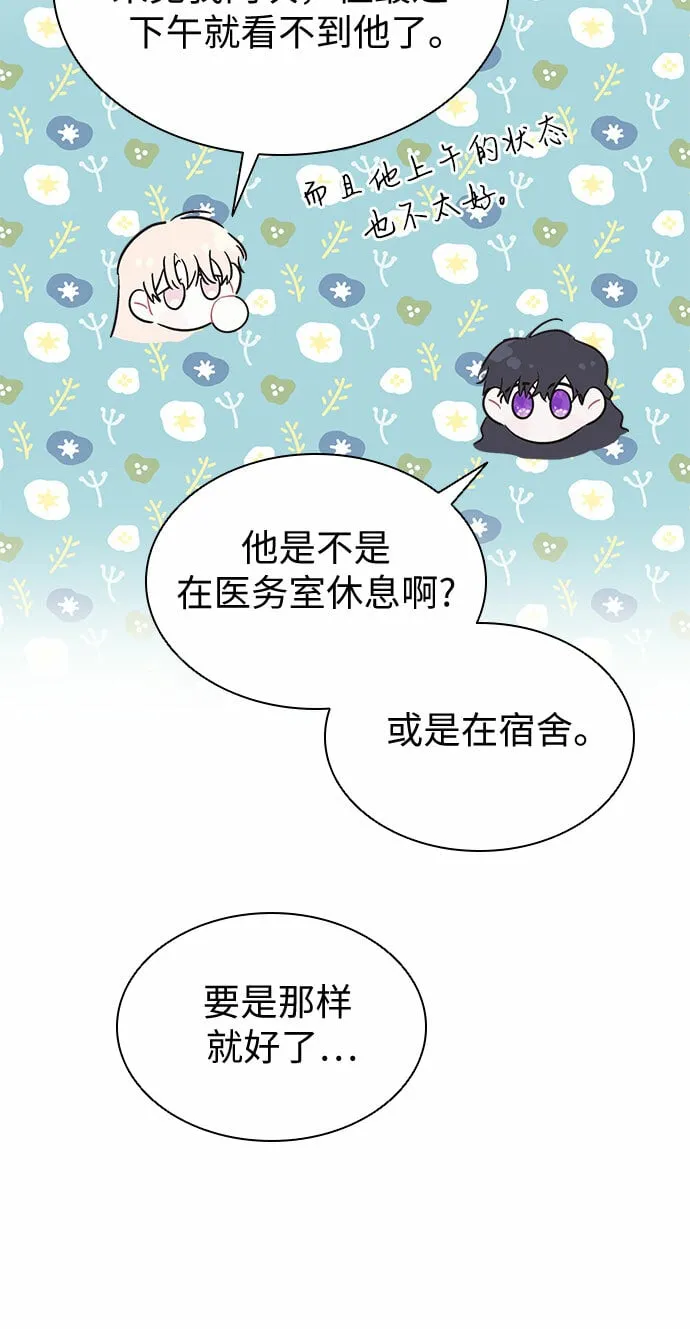 第21话 第31页