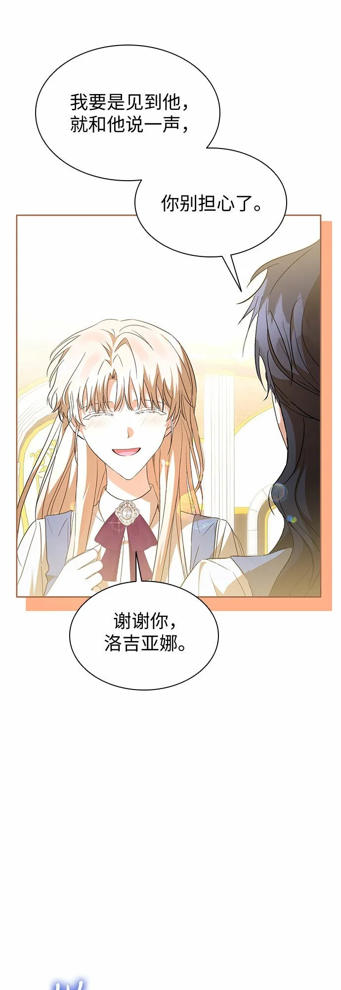 第21话 第32页