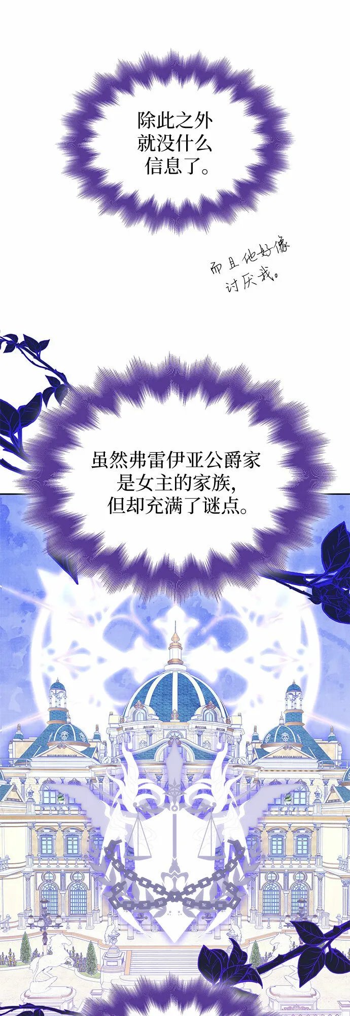 第21话 第35页