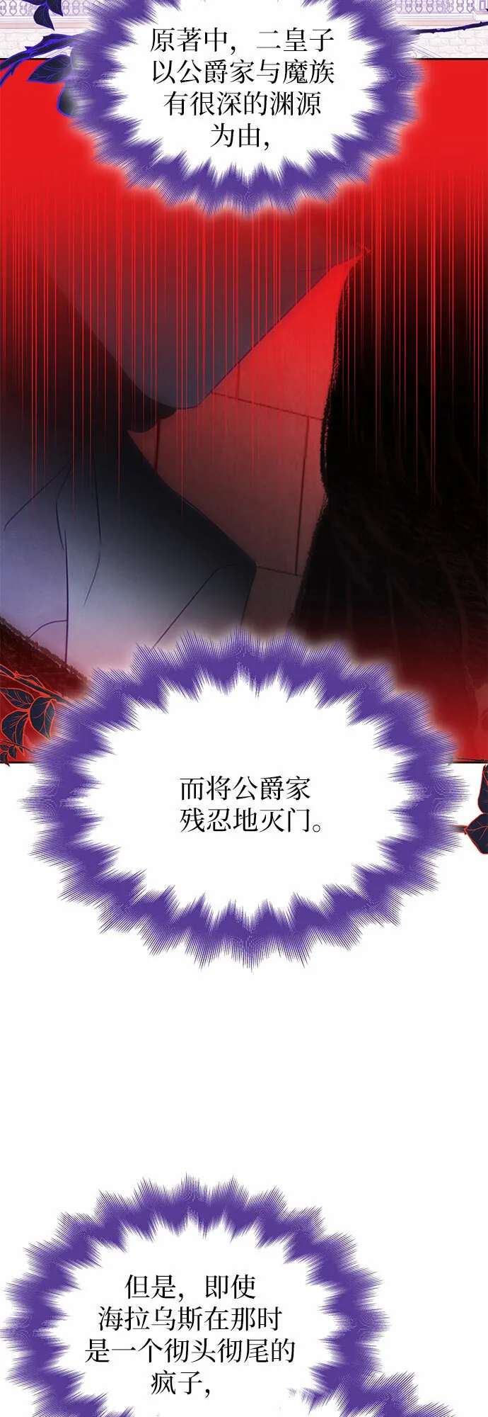 第21话 第36页