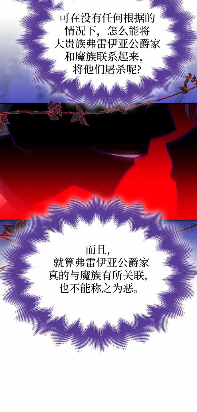 第21话 第37页