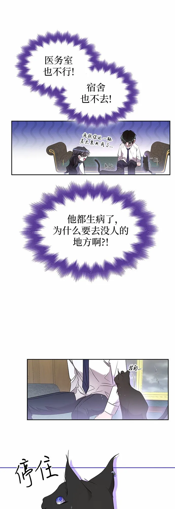 第21话 第47页