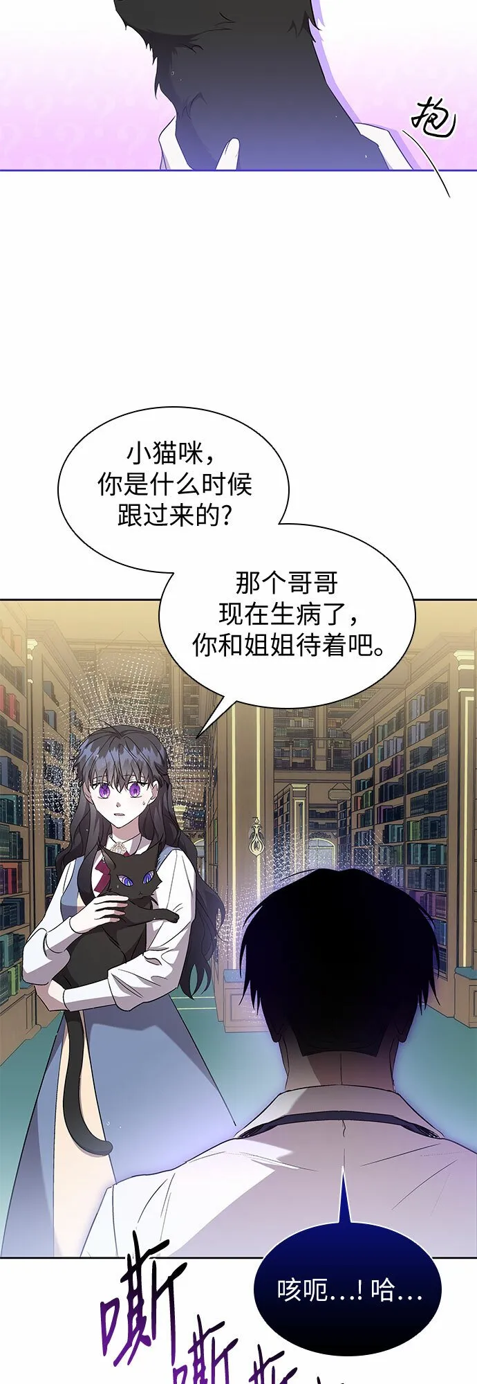第21话 第48页