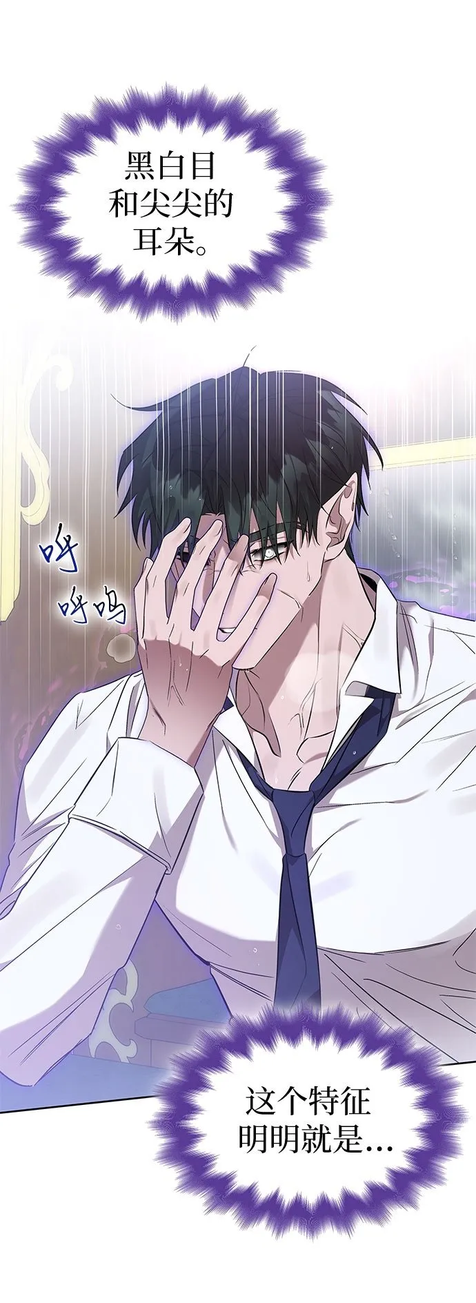 第21话 第50页