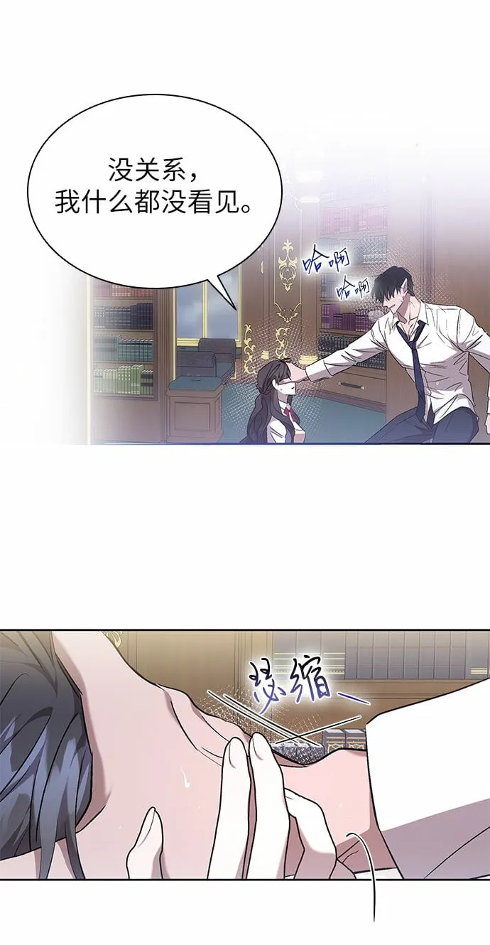 第21话 第52页