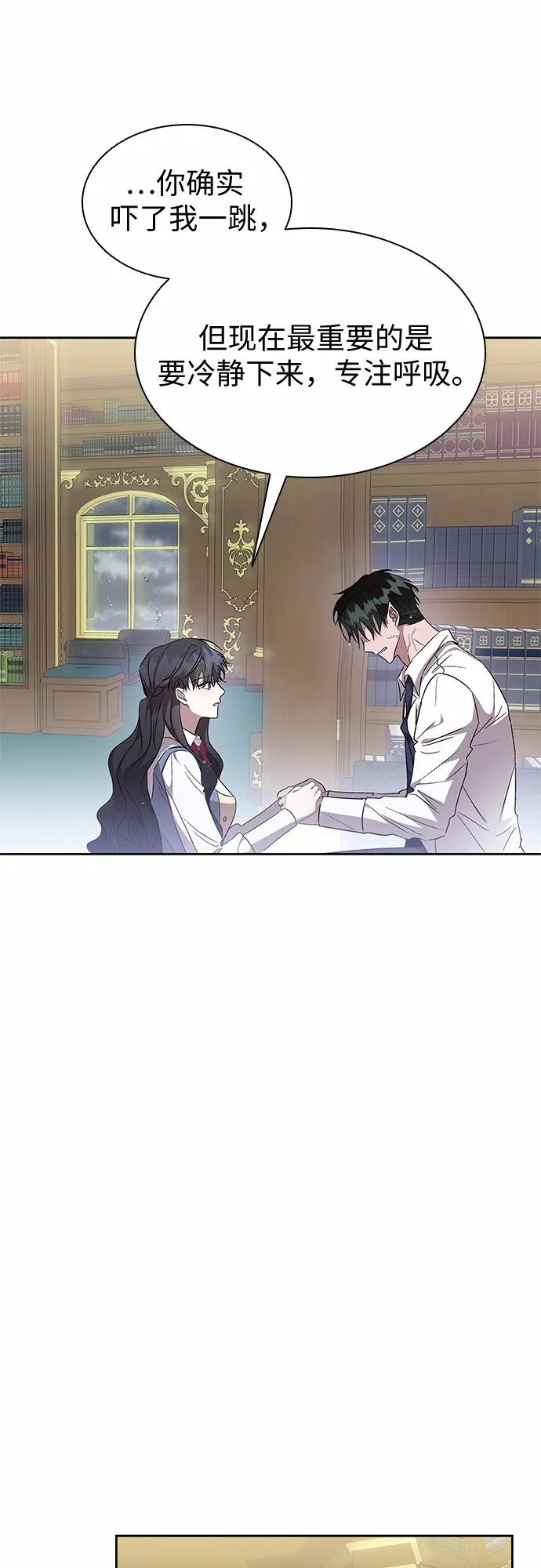 第21话 第54页