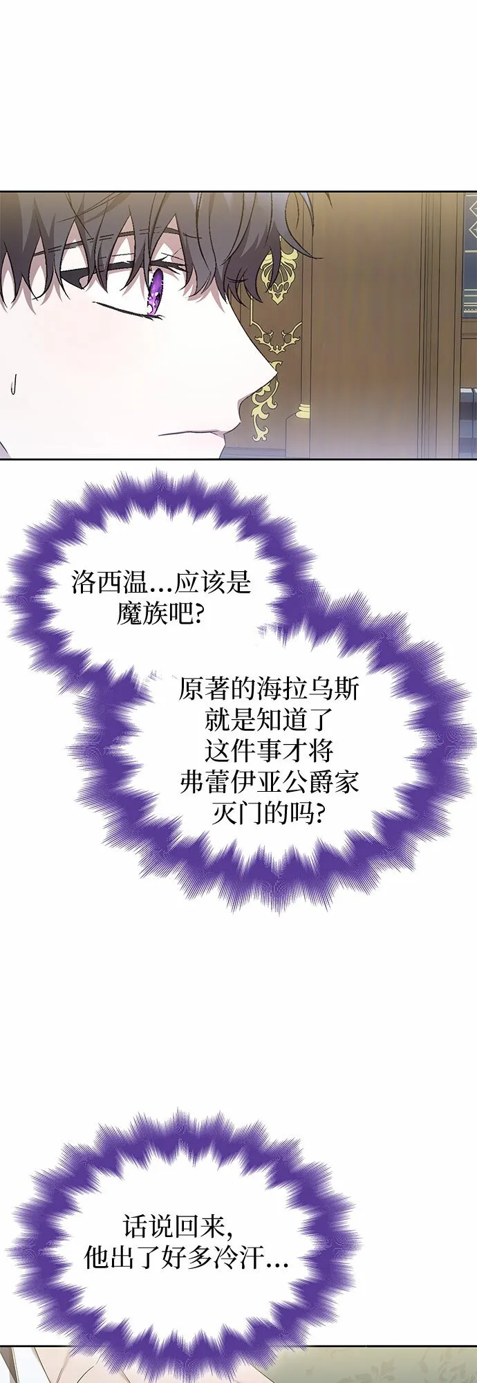 第21话 第56页