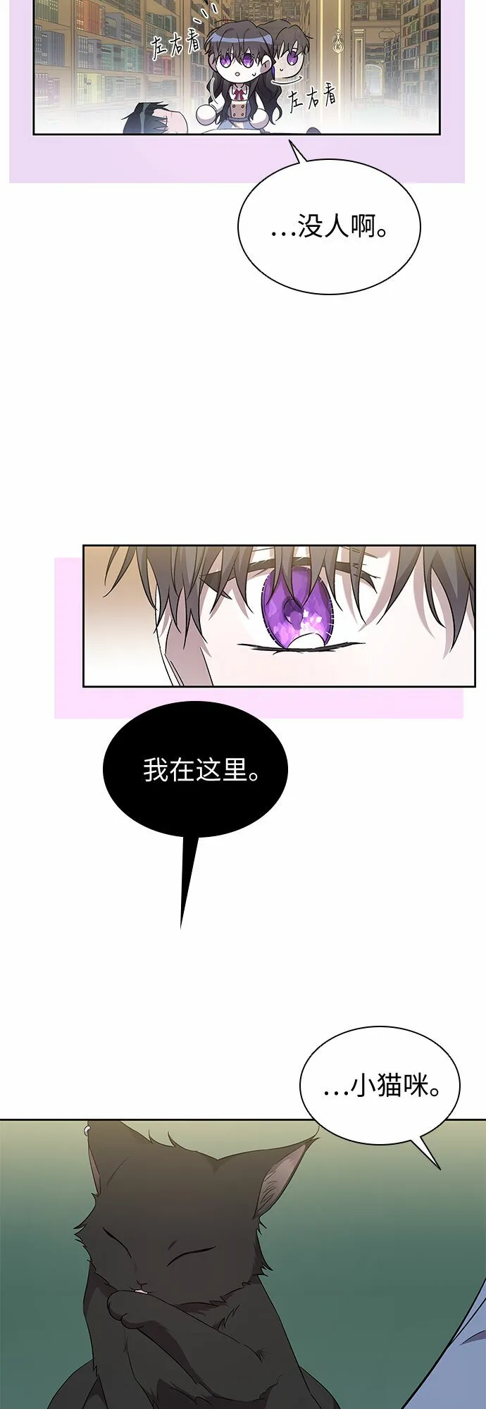 第21话 第58页