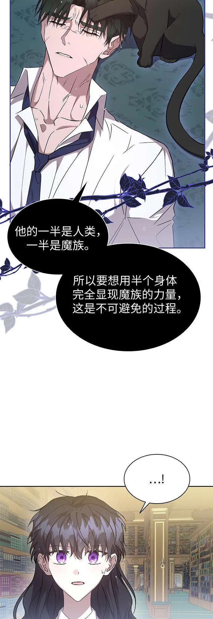 第21话 第61页