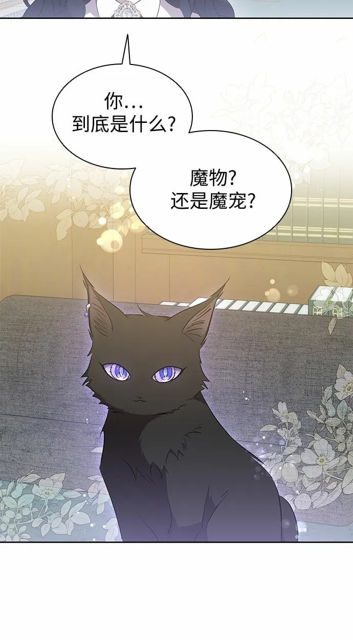第21话 第62页