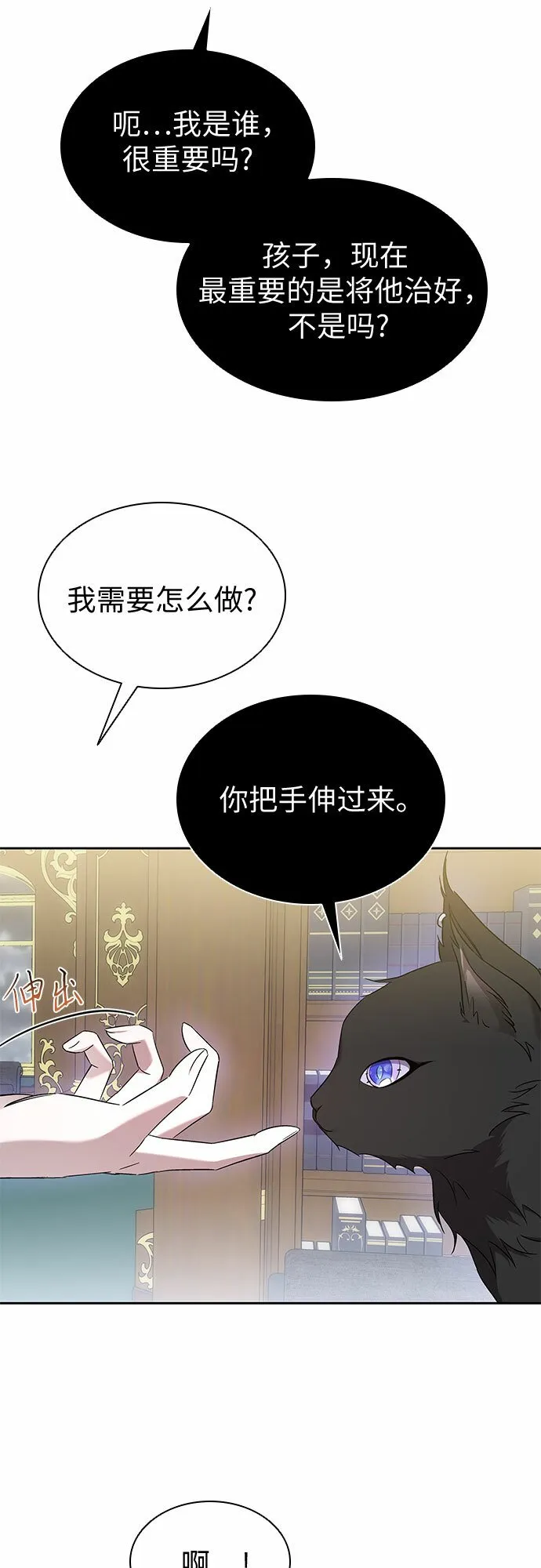 第21话 第63页