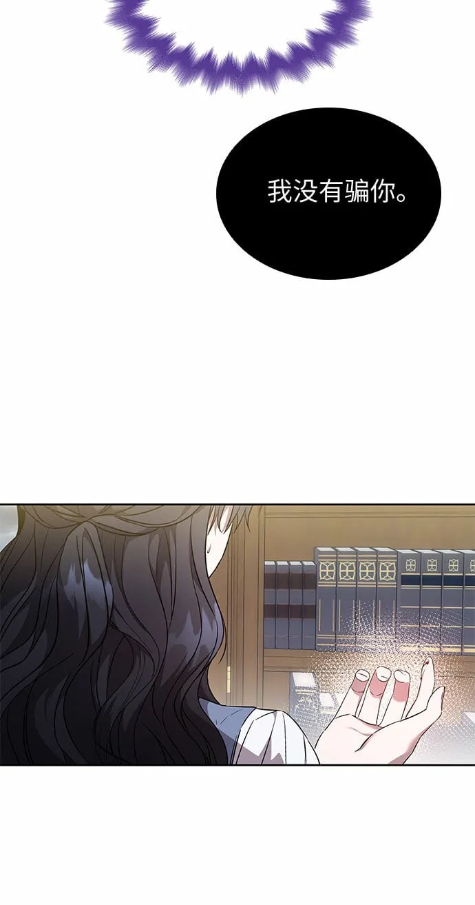 第21话 第65页