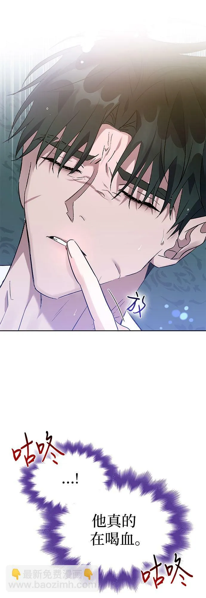 第21话 第66页