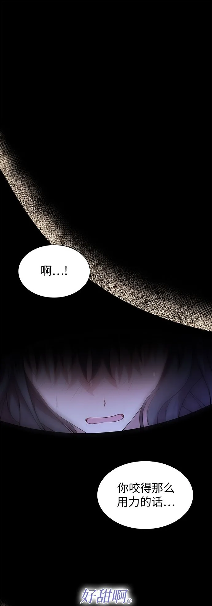 第22话 第2页