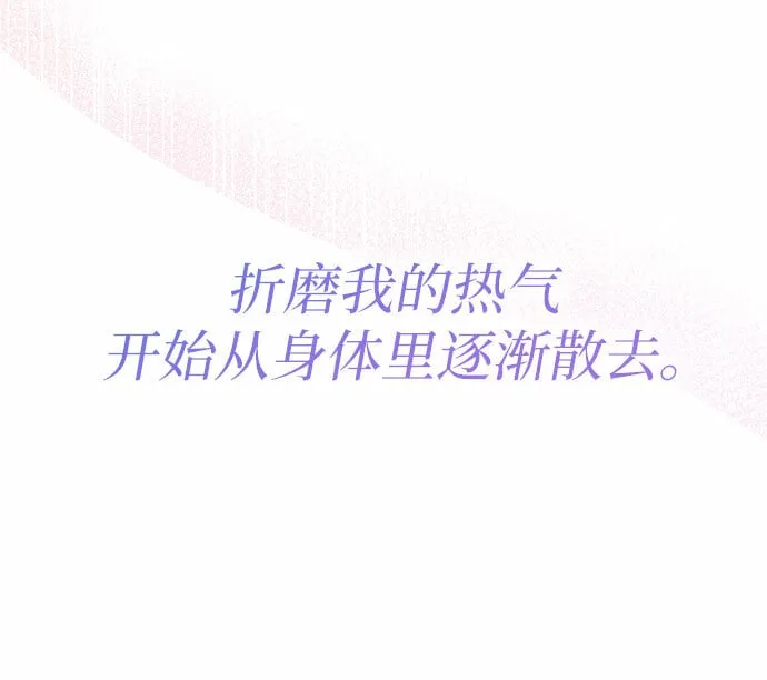 第22话 第4页