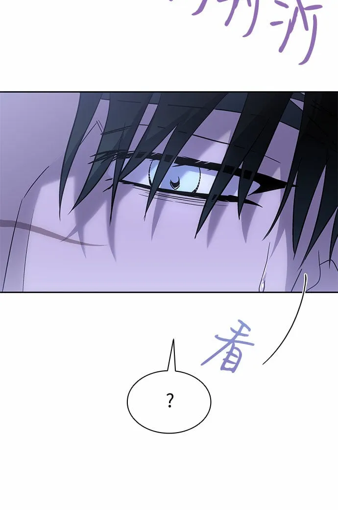 第22话 第7页