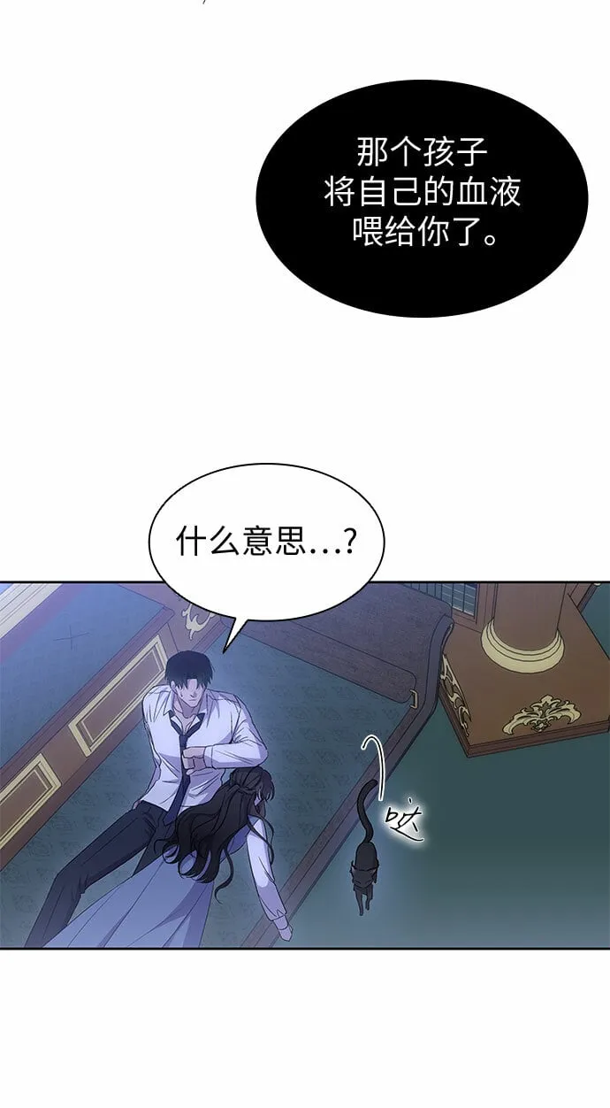 第22话 第10页