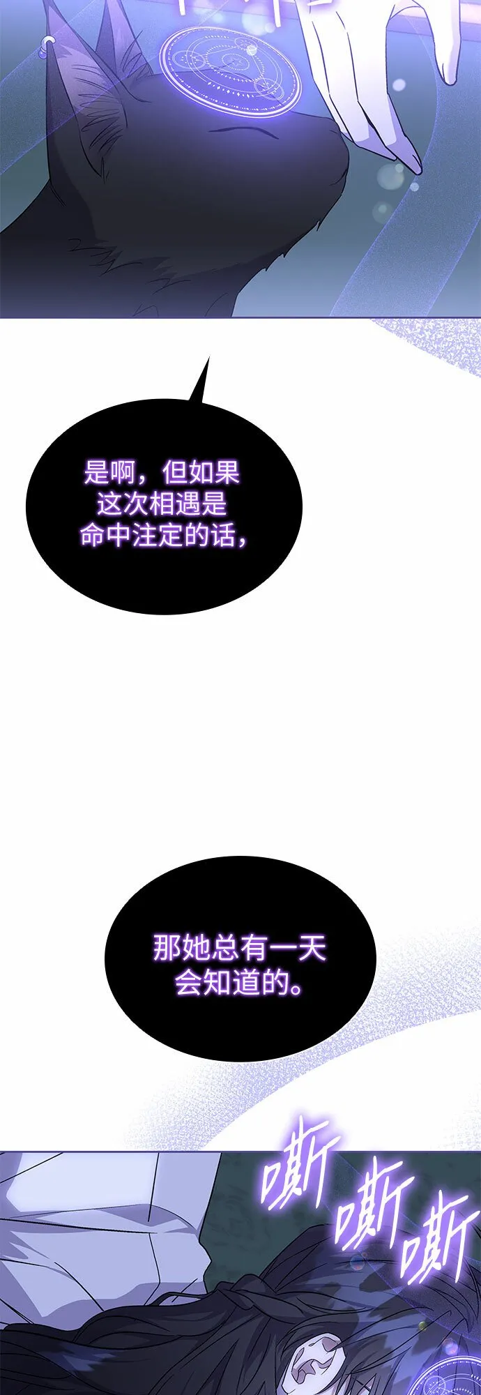 第22话 第15页