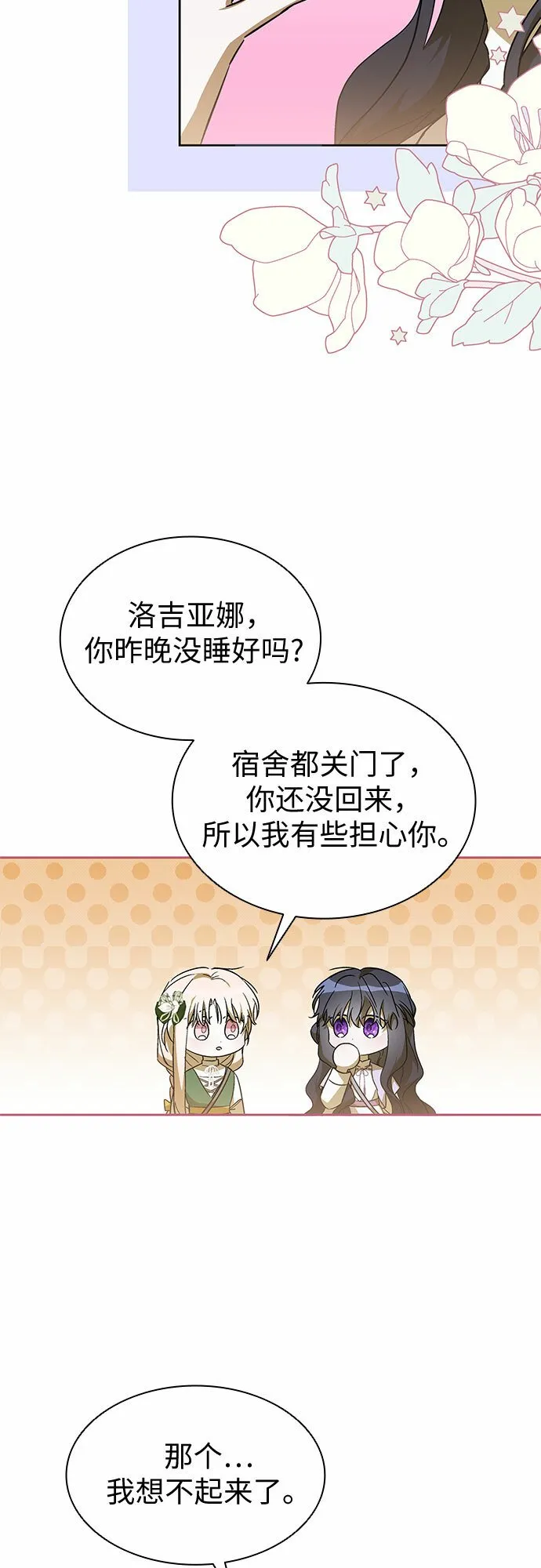 第22话 第19页