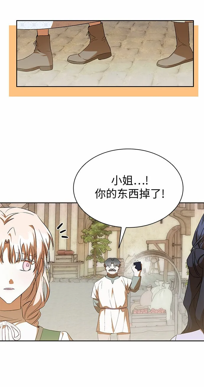 第22话 第30页