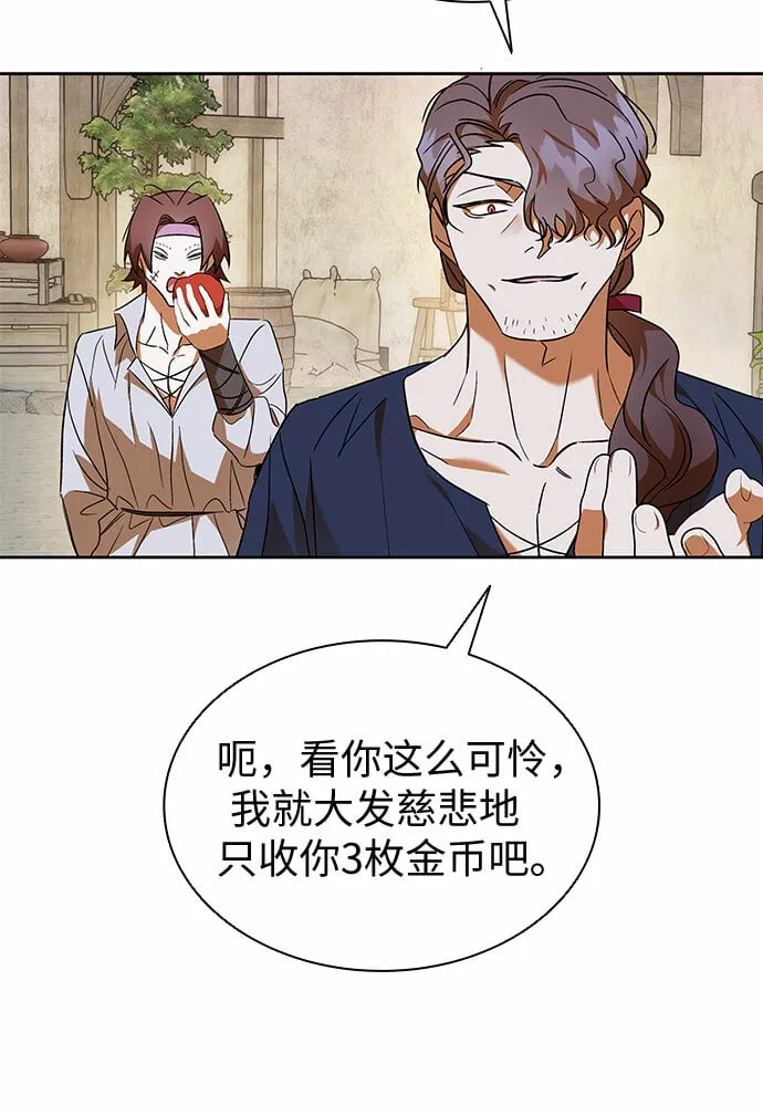 第22话 第33页