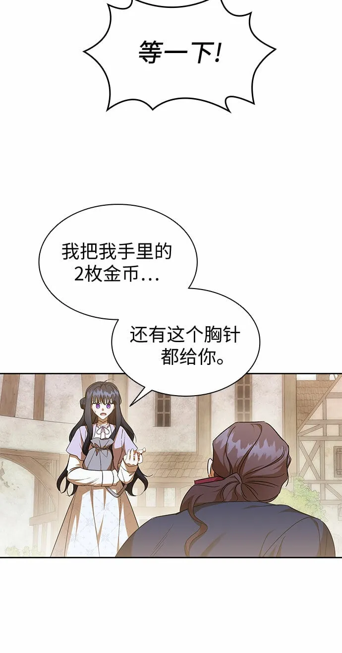 第22话 第36页