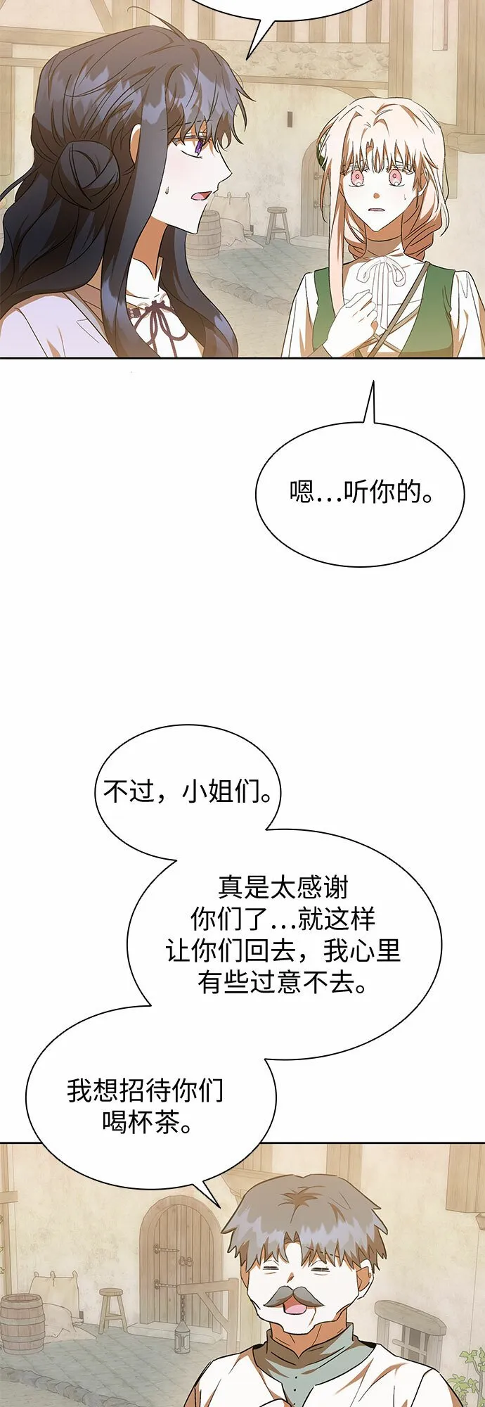 第22话 第41页