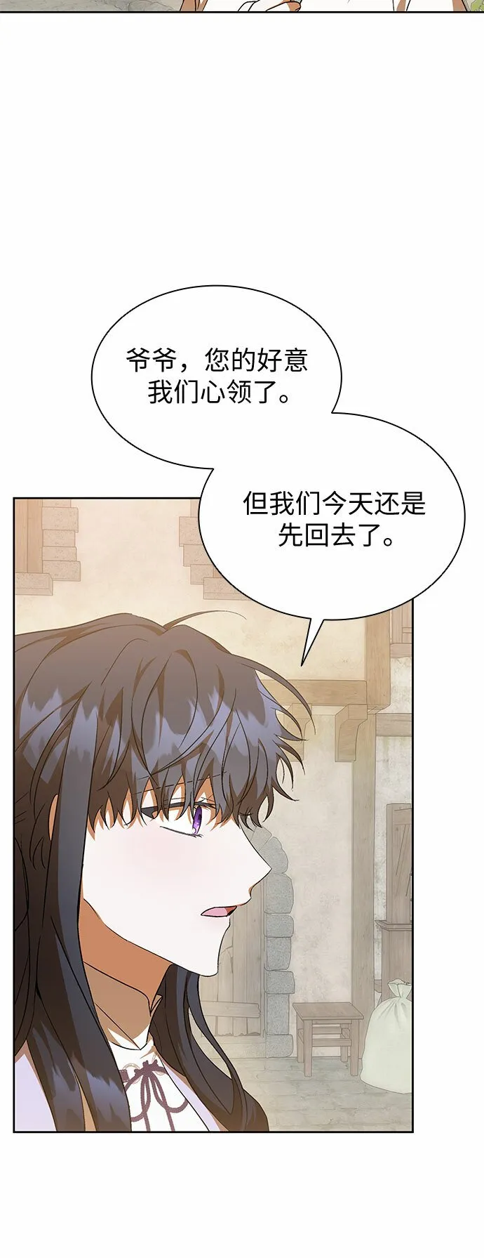 第22话 第42页
