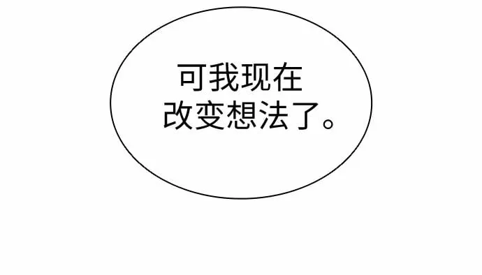 第22话 第57页