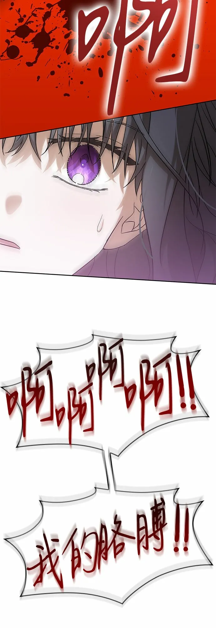 第22话 第63页