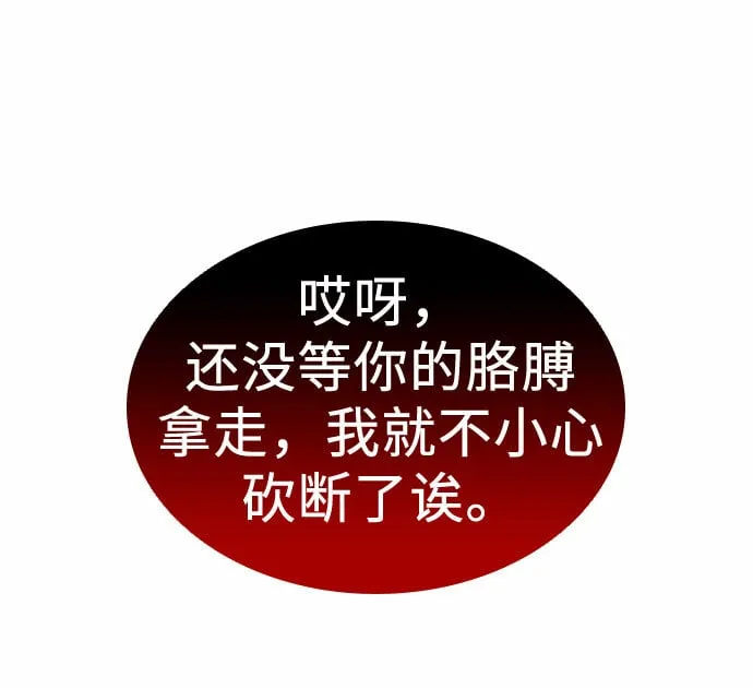 第22话 第64页