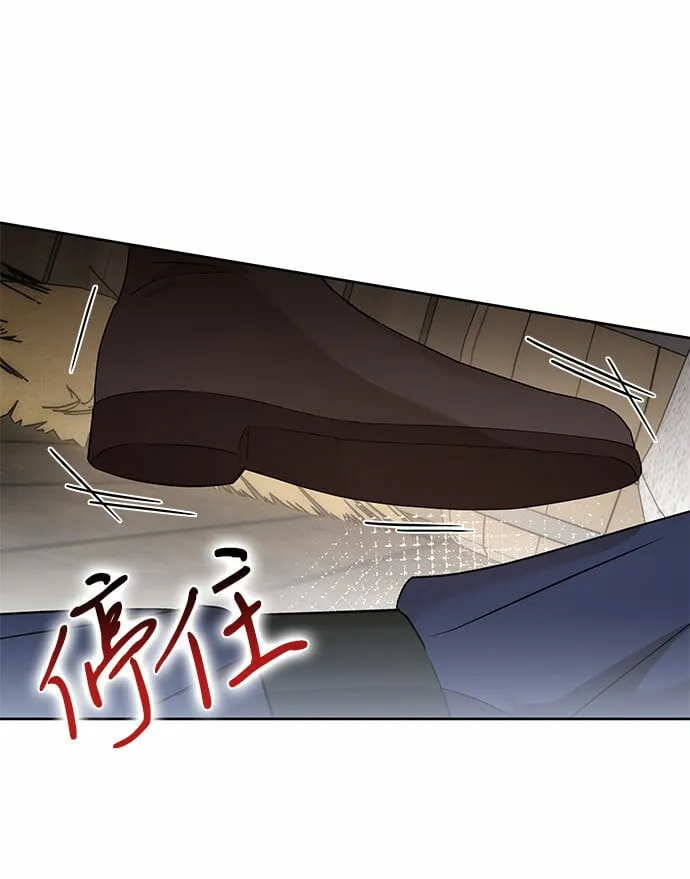 第23话 第4页