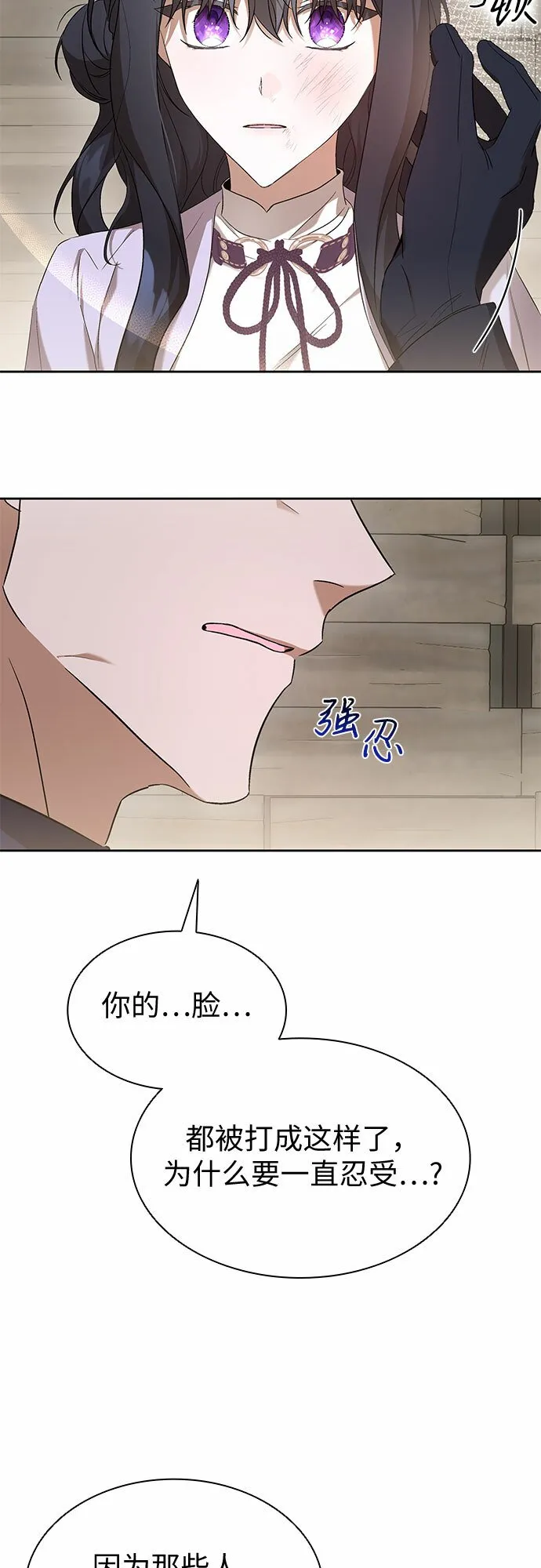 第23话 第9页