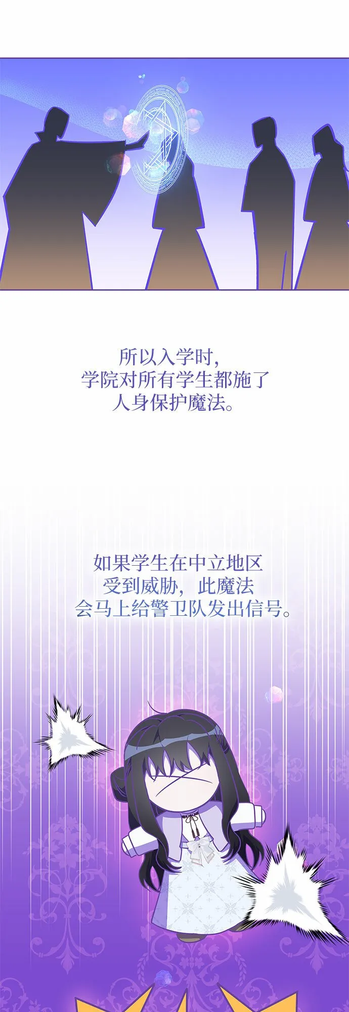 第23话 第15页