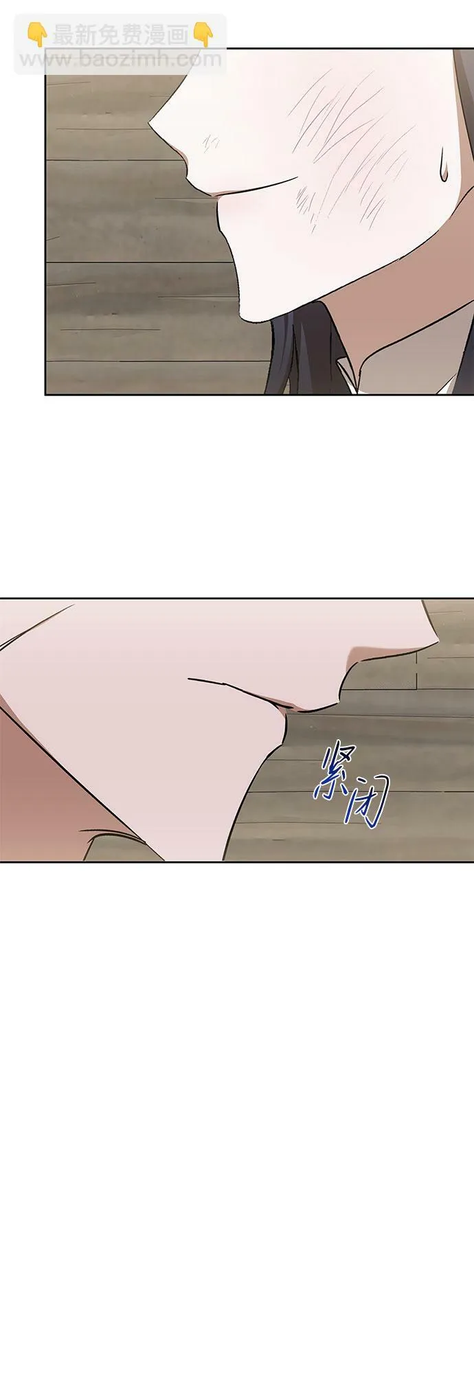 第23话 第20页