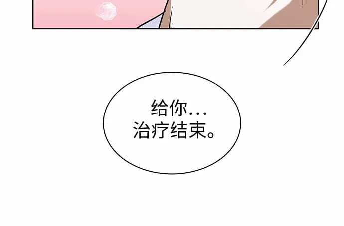 第23话 第22页