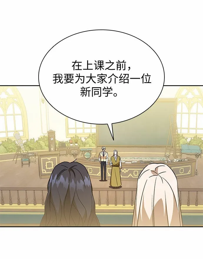第23话 第43页