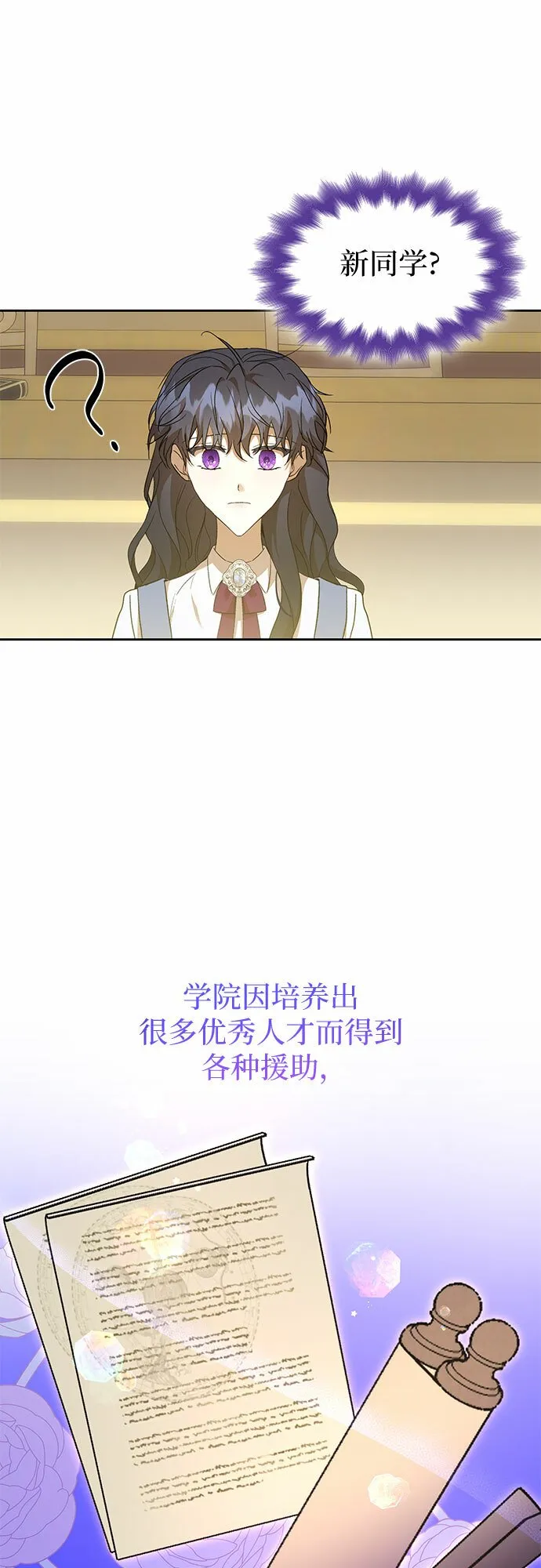 第23话 第44页