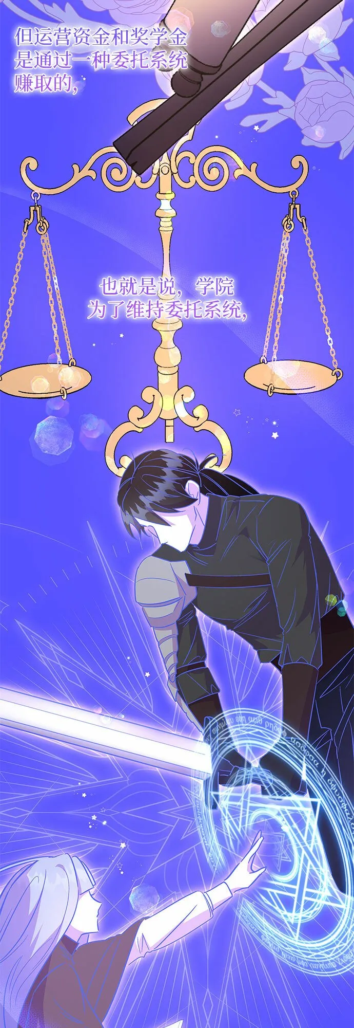 第23话 第45页