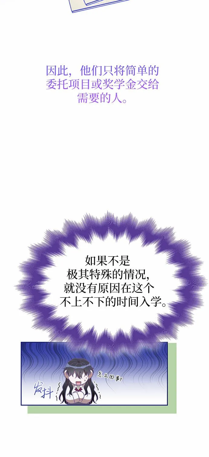 第23话 第49页