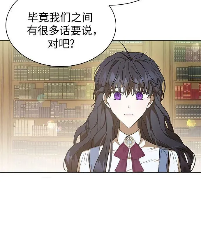 第25话 第5页