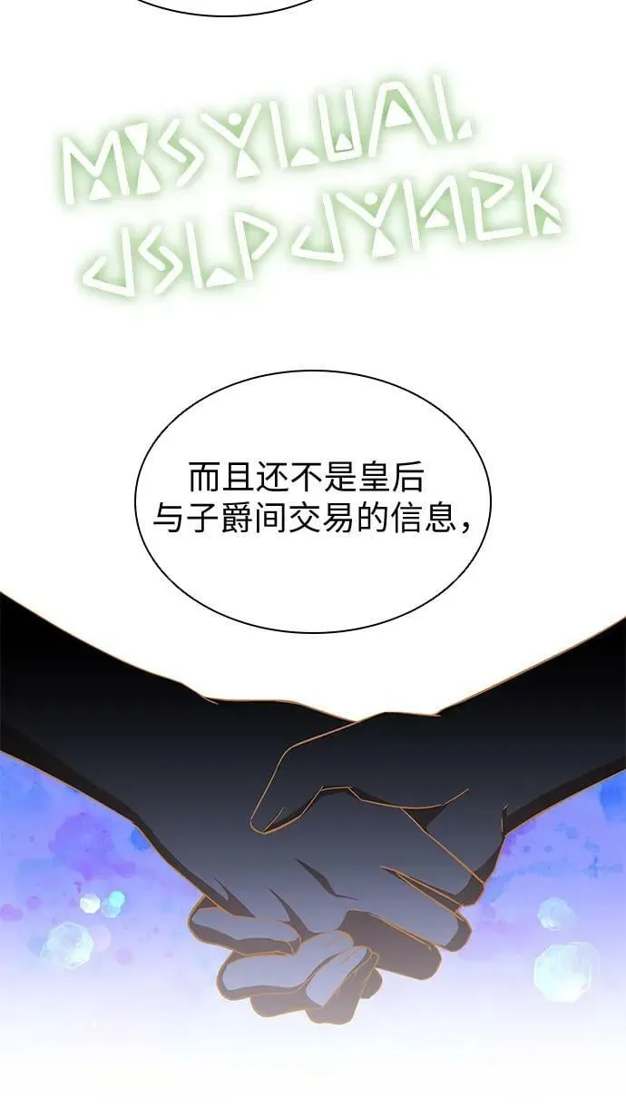 第25话 第15页